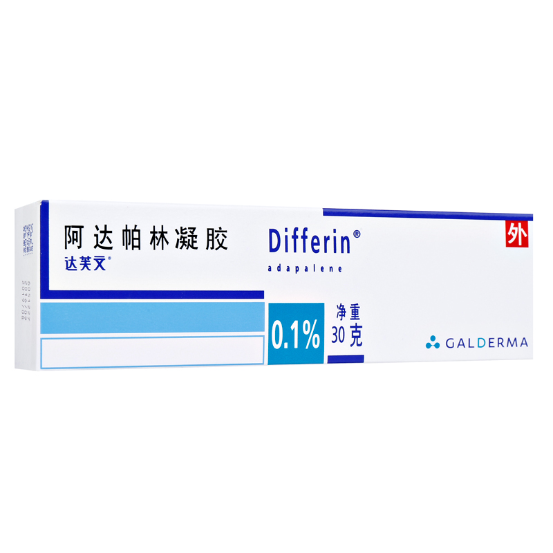 达芙文 阿达帕林凝胶 30g*0.1%