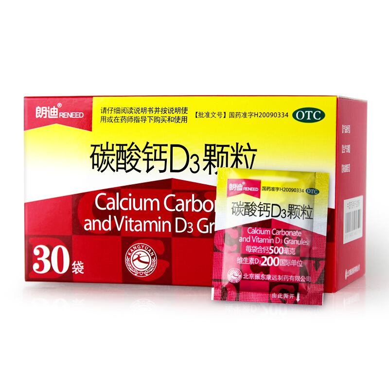朗迪 碳酸钙D3颗粒 3克*30袋(500mg:200国际单位)