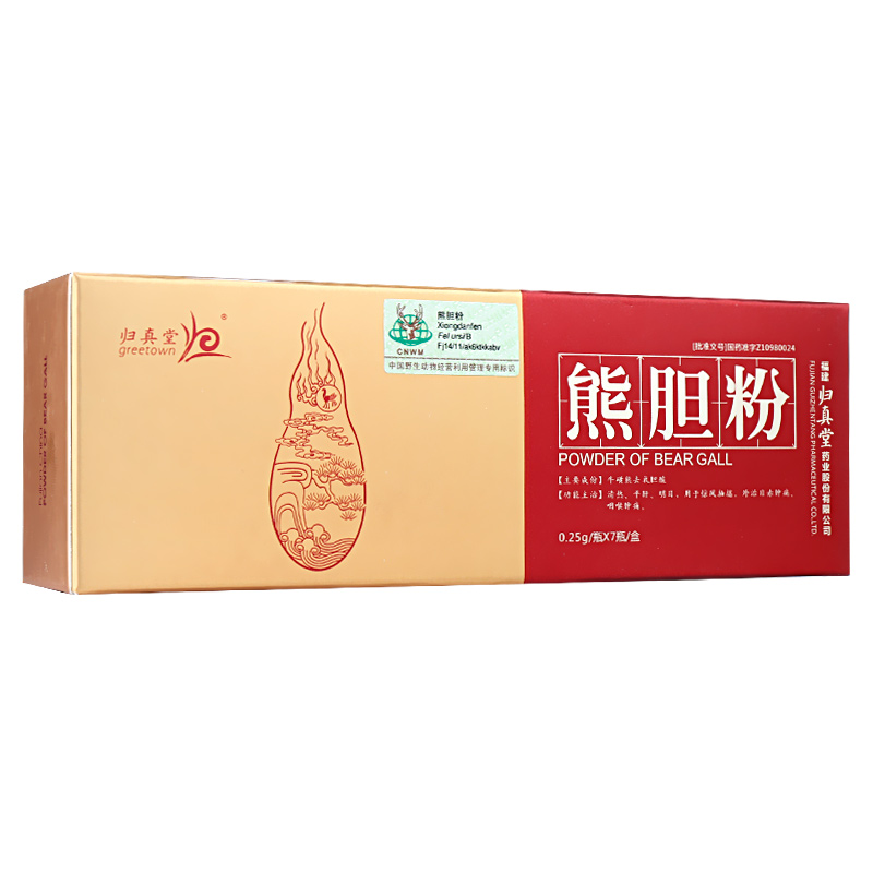 归真堂 熊胆粉 0.25g*7瓶