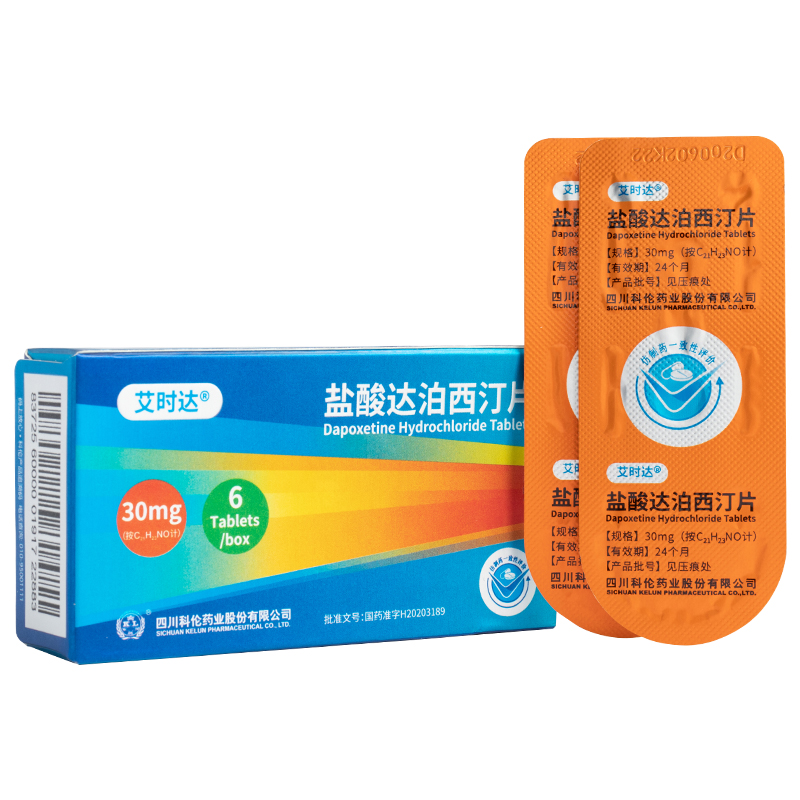 【新品上市】艾时达 盐酸达泊西汀片 30mg*6片