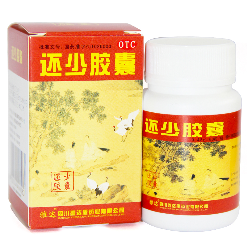 【复购好评】雅达 还少胶囊 0.42g*60粒