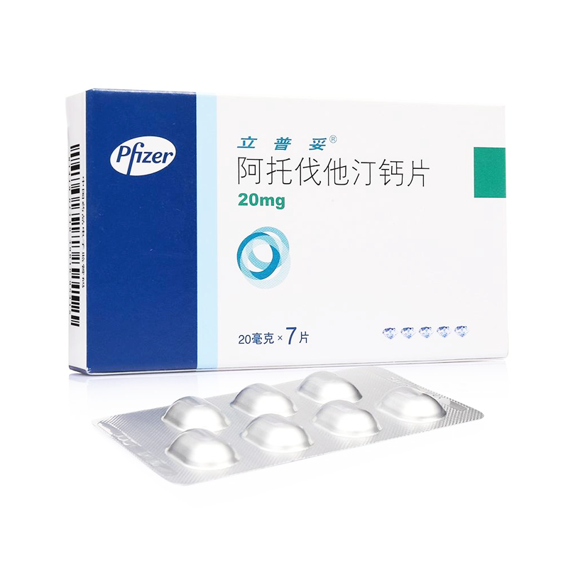 立普妥 阿托伐他汀钙片 20mg*7片
