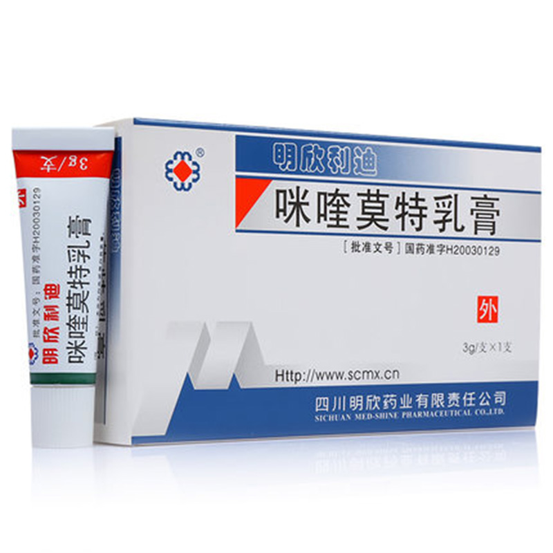 明欣利迪 咪喹莫特乳膏 3g:0.15g