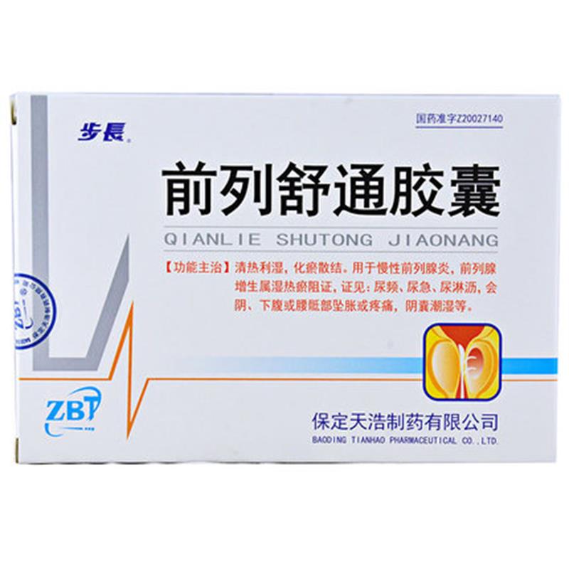 步长 前列舒通胶囊 0.4g*36粒