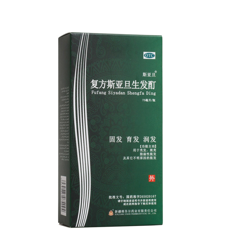 斯亚旦 复方斯亚旦生发酊 36ml