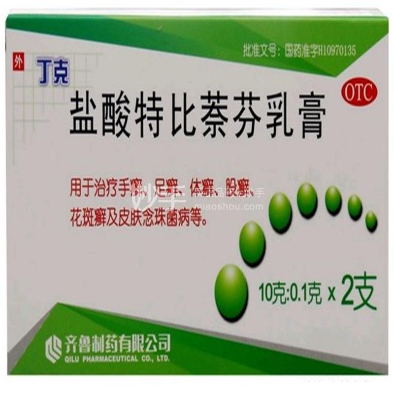 丁克 鹽酸特比萘芬乳膏 10g×2支