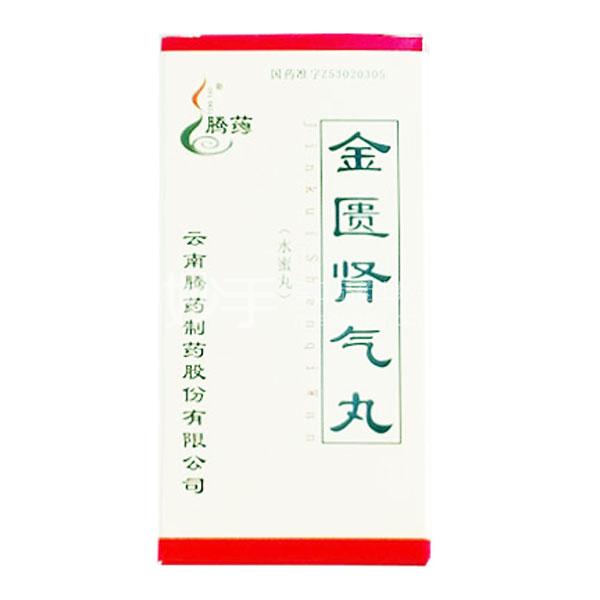 腾药 金匮肾气丸 50g【男性健康】