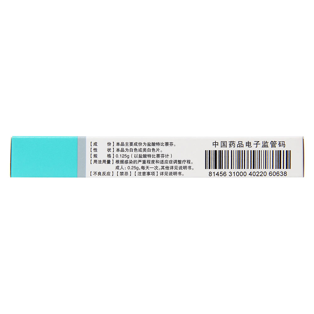 美莎抒盐酸特比萘芬片0125g6片