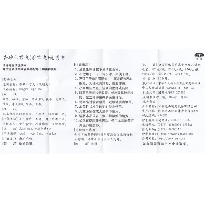 5b8651d1N3cb418d7.jpg